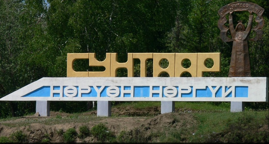 Город-Сунтар-01